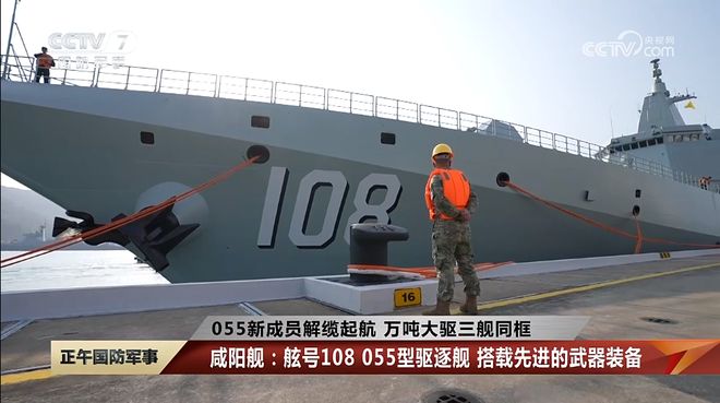 |k8凯发集团真人娱乐网址造完8艘055后中国海军服役吨位锐减好东西都留到了2024年