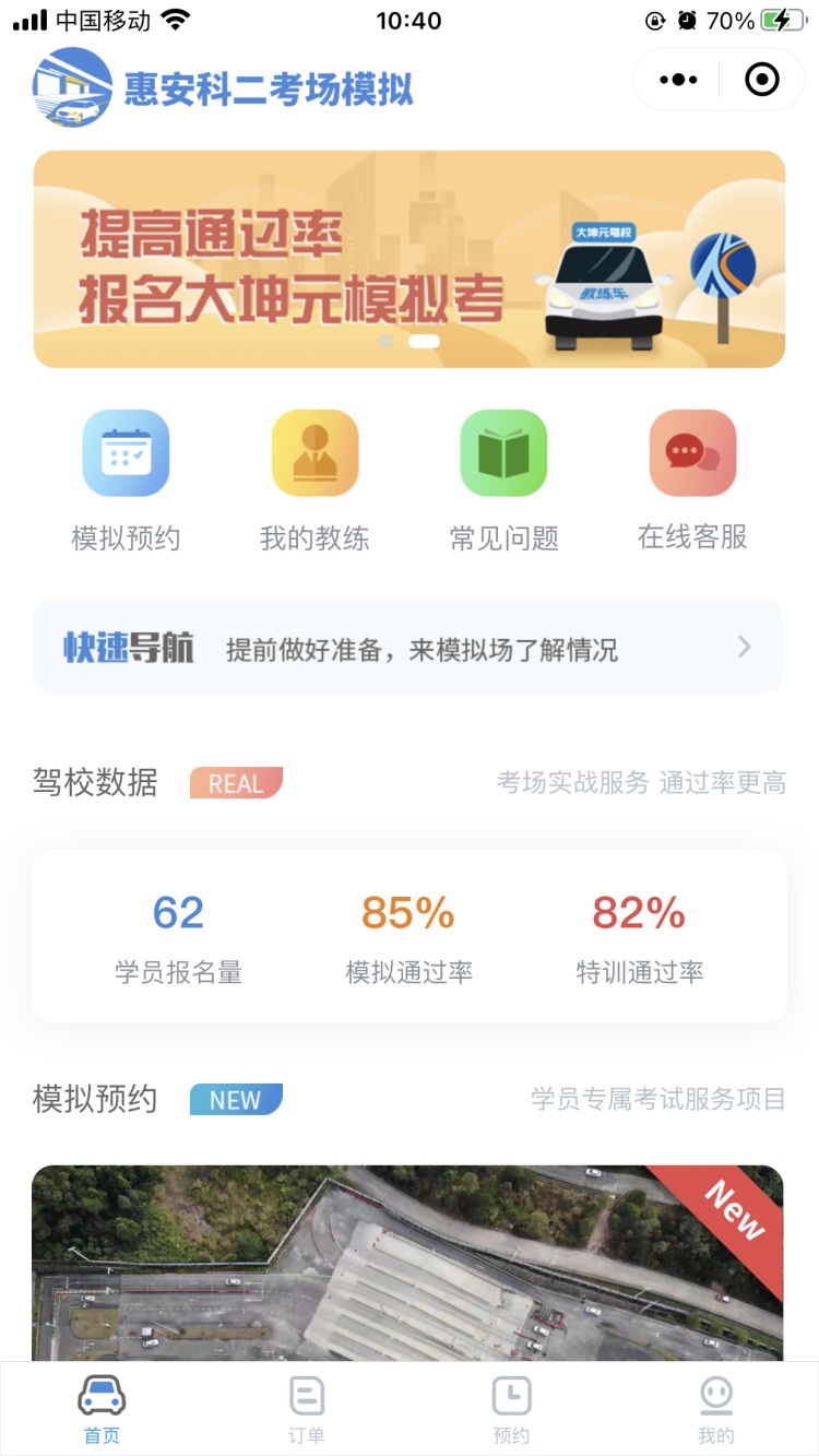 环球财经连线]世界经济半年报|凯发待遇怎么样-中国 毕吉耀：中国成绩单来之不易