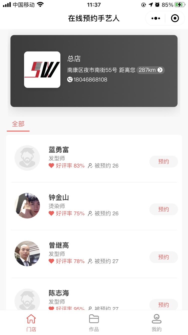 今日爆点新宝gg下载_社会新闻_大众网