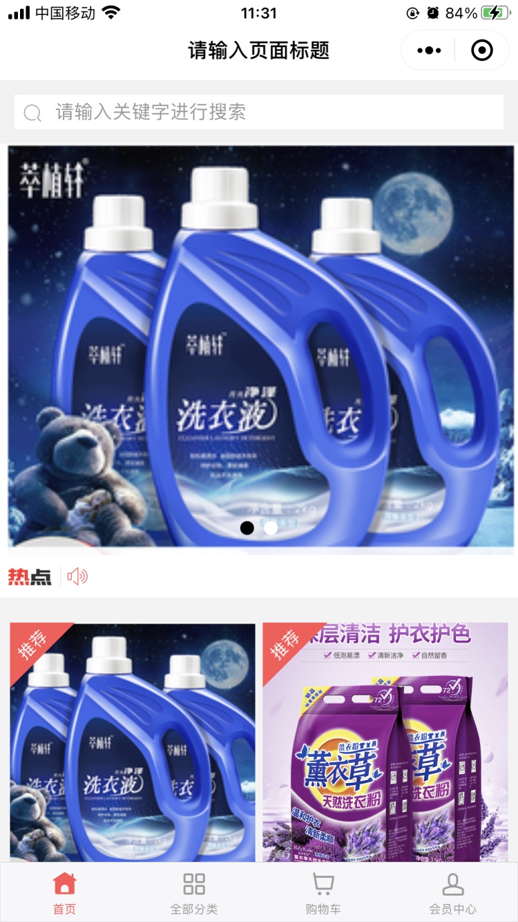6只新股今日上市 三环集团等3只个股最被看好